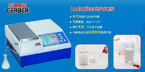 乳成分分析儀能夠分析哪些乳品成分？