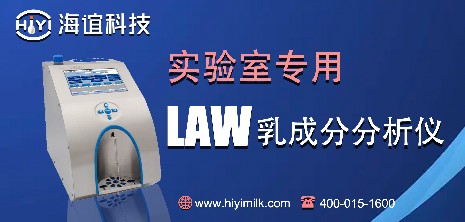 牛奶分析儀檢測(cè)奶樣有哪些步驟？