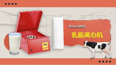 乳脂離心機在乳制品加工中有哪些優(yōu)勢？